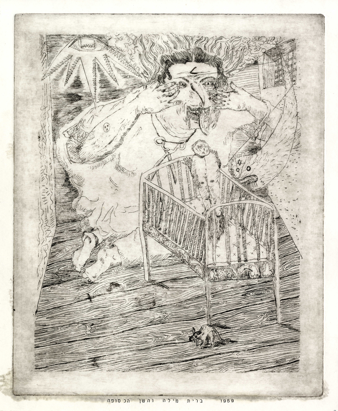Circumcision and the Silver Tooth, etching, 20X25 cm, 2015