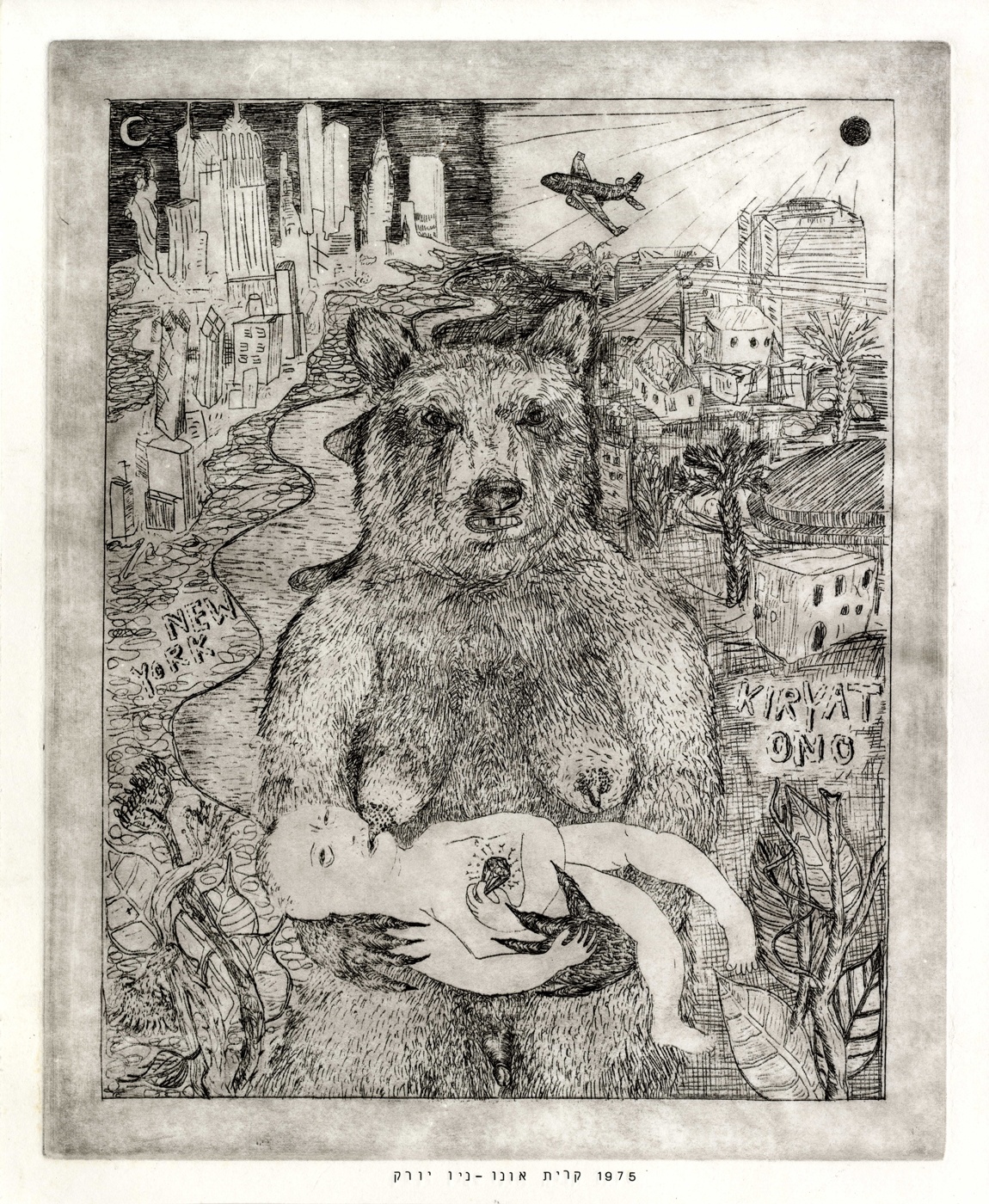 Kiryat ono- New york, etching, 20X25 cm, 2015