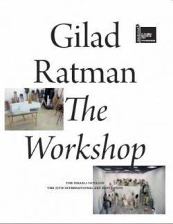 The Workshop Gilad Ratman